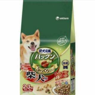 【終了】ペットフード　愛犬元気　柴犬用 1840g