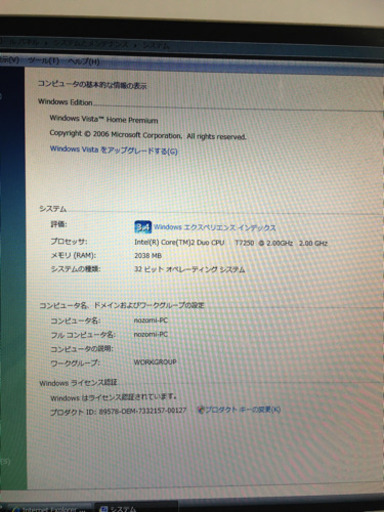 NECパソコン
