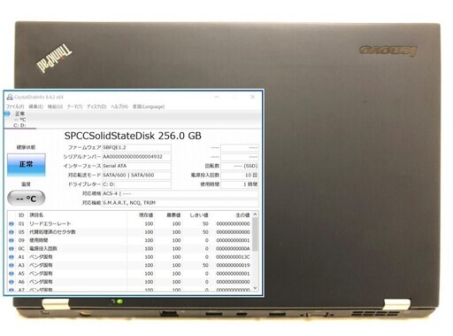 【商談中】Lenovo T430s i7 2.9GHz SSD:256G Mem:8G Office 2016 1600x900