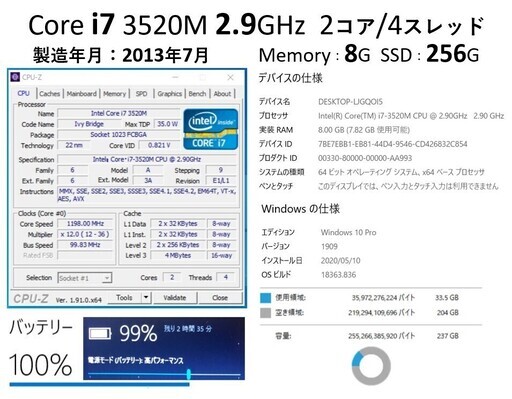 【商談中】Lenovo T430s i7 2.9GHz SSD:256G Mem:8G Office 2016 1600x900