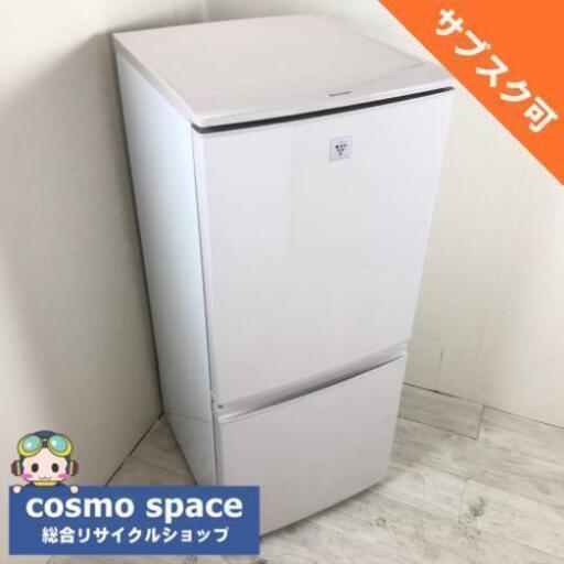 中古 プラズマクラスター 冷蔵庫 シャープ つけかえどっちもドア SJ-PD14A-C 2015年製 2ドア 一人暮らし 単身用 自動霜取りファン式 6ヶ月保証付き