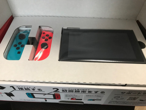 switch