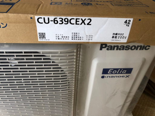新品パナソニックエアコン20畳用200V