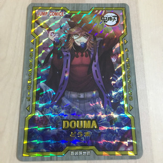 【新品】鬼滅の刃キラカード3枚