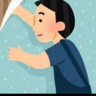 壁紙 部分補修 お願いできる方募集
