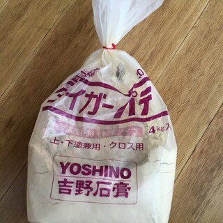 セルフリフォームに　住宅用パテ　上塗り下塗り用　クロス用　2ｋｇ...