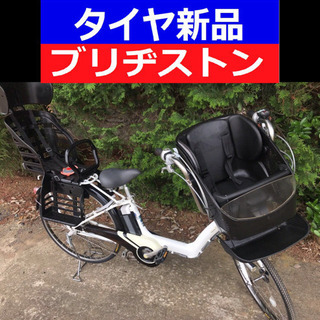 🌺K02N電動自転車F64V🚲ブリジストンアンジェリーノ🚲長生き8アンペア