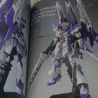 ガンダムエース  ２冊セットの画像