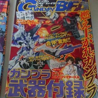 ガンダムエース  ２冊セットの画像