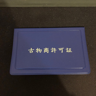 不用品の買取をいたします【埼玉茨城千葉東京栃木群馬】 - 不用品処分
