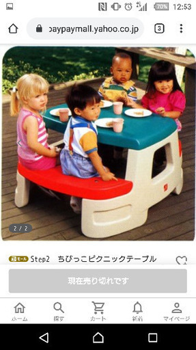 ピクニックテーブル
