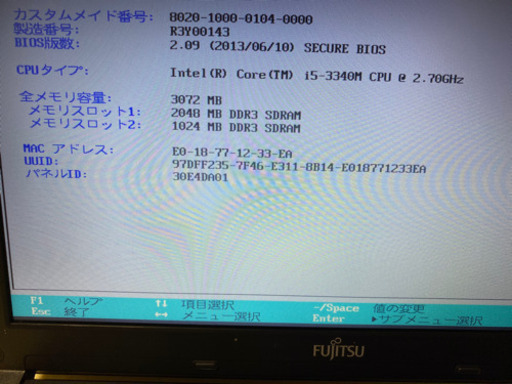 ノートパソコン Core i5 2.70GHz(3世代)Wifi カメラ(11)