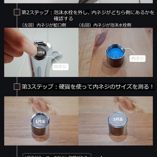 マイクロナノバブル発生器 ミニブルQ 蛇口径M22mm対応版 直輸入品の画像