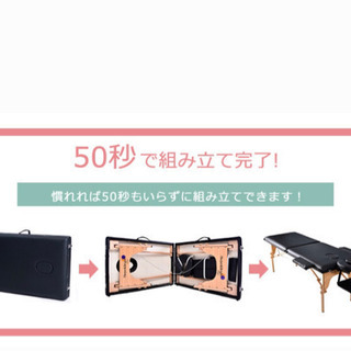 未使用エステベッド　マッサージベッドの画像