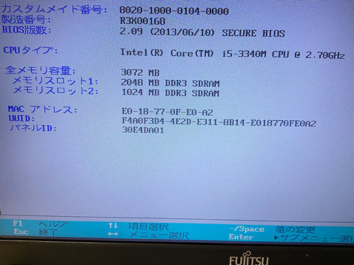 ノートパソコン Core i5 2.70GHz(3世代)Wifi カメラ(12)
