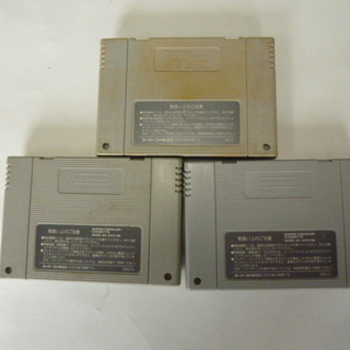 スーパーファミコ　ソフト３本セット　黄ばみ有り　中古の画像