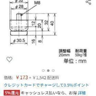 アジャスター　EF-1200Sの画像