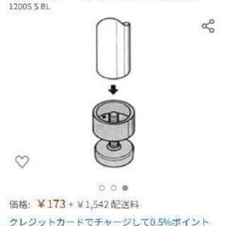 アジャスター　EF-1200Sの画像