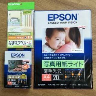 プリンター消耗品