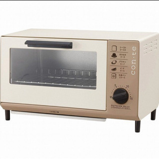コンテ　オーブントースター　ブラウン　新品未使用