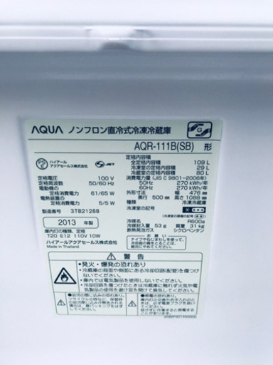 家電2点セット！！✨✨洗濯機/冷蔵庫★★本日限定♪♪