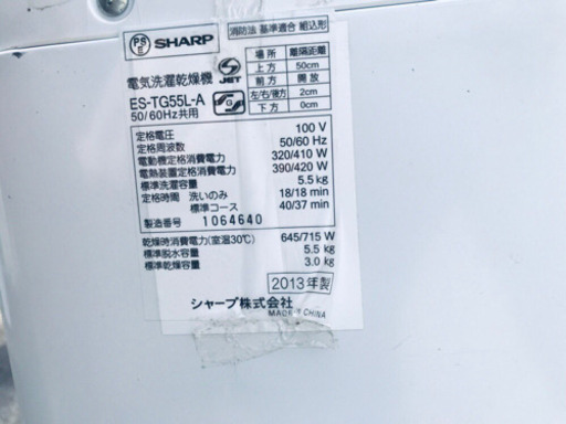 生活応援セール⭐️洗濯機/冷蔵庫！！激安日本一♪♪