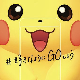 八女ライングループ　ポケモン　ポケモンGO　ポケモンgo レイドバトル