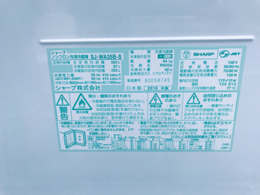 ♪送料設置無料♪高年式！大幅値下げ⭐️大型冷蔵庫/洗濯機！！ 