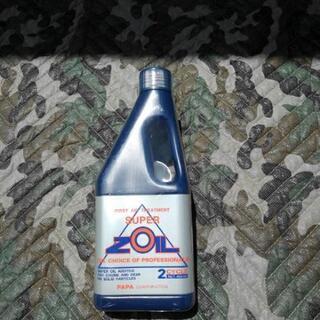 SUPER ZOIL 2st 450ml 未開封