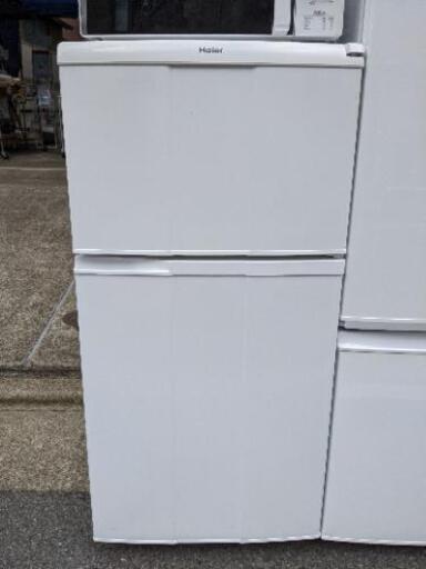 【お持ち帰り限定価格】　冷蔵機　ハイアール　Haier　 Fridge 2ドア　一人暮らし　買い替え　引っ越し　同棲　上京　出張\n検　シャープ　パナソニック　ミツビシ　sharp panasonic mitsubishi hisense \n