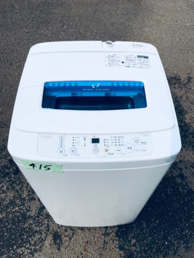 大幅値下げ✨✨激安日本一♬一人暮らし応援♬冷蔵庫/洗濯機！！