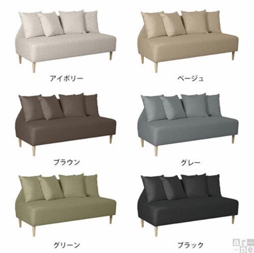 ほぼ新品！コンパクトクッション付きソファー