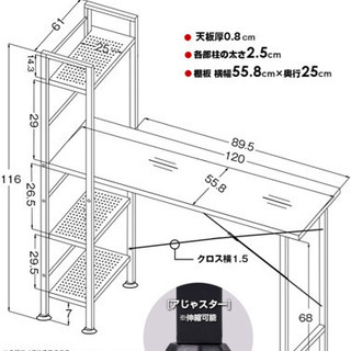 パソコンデスクの画像