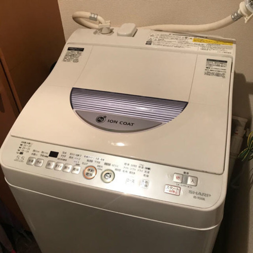 【大岡山】Ag＋イオン洗濯乾燥機
