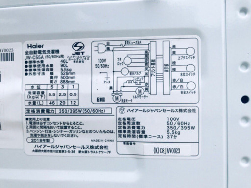 ♪♪高年式♪♪家電2点セット！！✨✨洗濯機/冷蔵庫