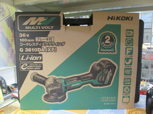 ハイコーキ　100ｍｍコードレスディスクグラインダブレーキ付き　G3610DA(XP)