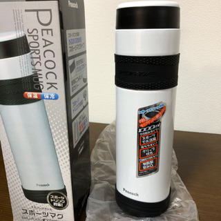 購入者決定ピーコック　水筒　1000ml