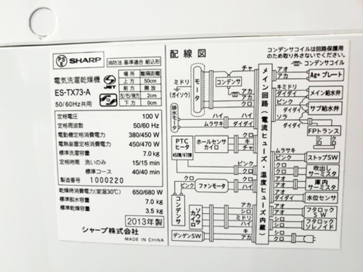 ♪送料設置無料♪高年式！大幅値下げ⭐️大型冷蔵庫/洗濯機！！