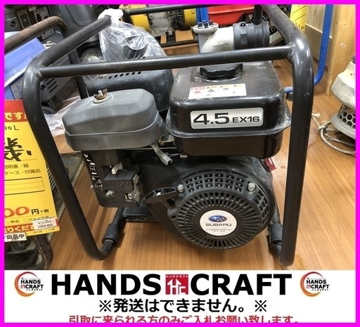 ダイシン　SCR-500R　エンジンポンプ