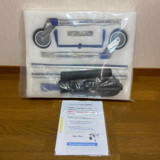 総額16万円以上　犬用車椅子　介護用品 Walkin Wheelsの画像