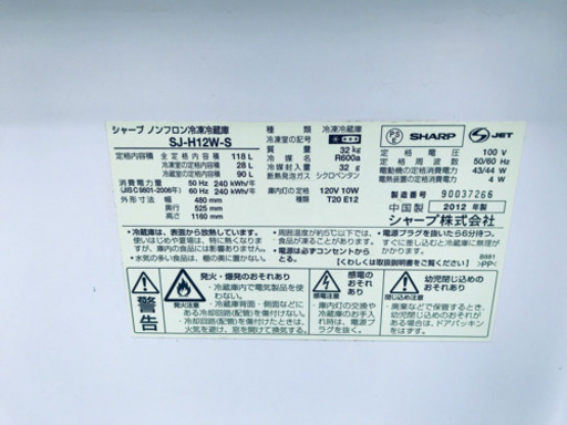売上NO,1！！世界のEco Tommy！！冷蔵庫/洗濯機♪♪