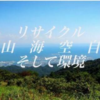 軽作業等の御相談なら。☆ 青晄グループ☆にお任せ下さい。 まずは...