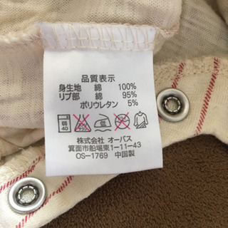 豊天商店 ロンパース 70の画像