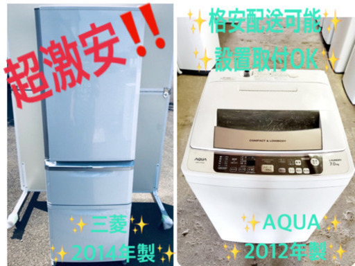 ♬送料設置無料♬大型冷蔵庫/洗濯機✨当店オリジナルプライス★
