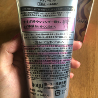 カラークリームの画像