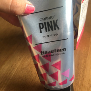 カラークリームの画像