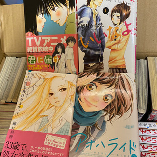 【取引確定しました】少女漫画まとめ売りの画像