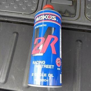 WAKO´S V2R 2ストオイル 新品未開封