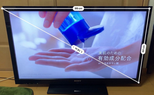 【引き渡し済】SONY 液晶デジタルテレビ　40インチ