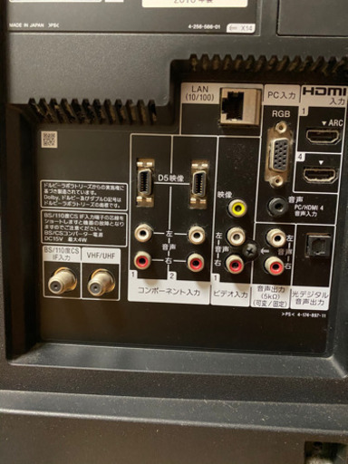 【引き渡し済】SONY 液晶デジタルテレビ　40インチ